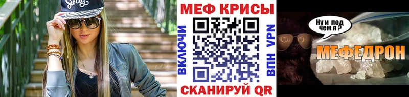 Магазины продажи наркотиков Нолинск Гашиш  Марихуана  Кокаин  APVP  АМФЕТАМИН  Мефедрон 