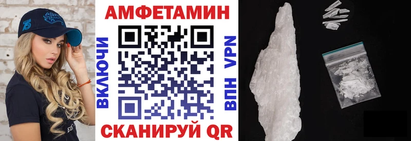 АМФ Premium  Нолинск 
