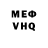 КЕТАМИН VHQ Mr. Niger