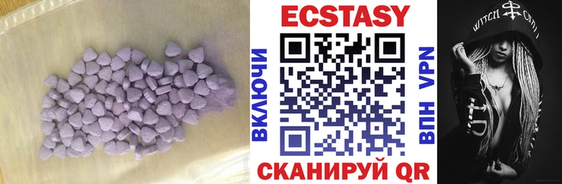 Ecstasy 280 MDMA  Нолинск 