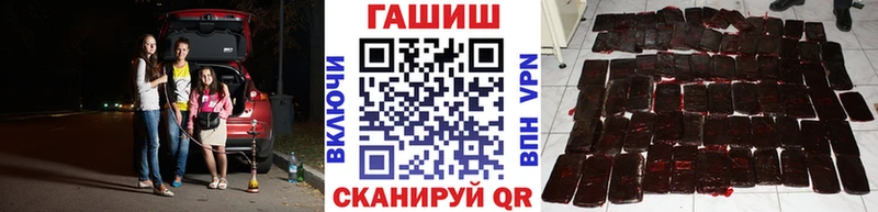 Гашиш хэш  купить наркотик  Нолинск 