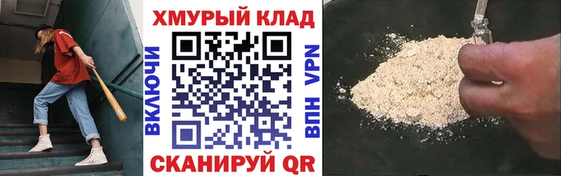 площадка как зайти Нолинск Героин афганец купить закладку