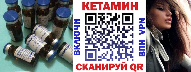 blacksprut сайт  Нолинск  КЕТАМИН ketamine 