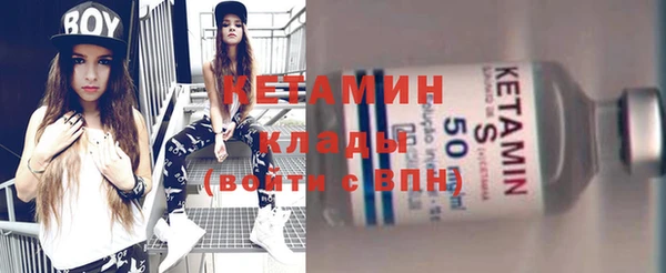 сатива Абинск