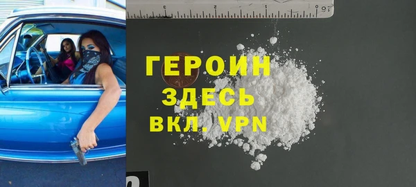 сатива Абинск