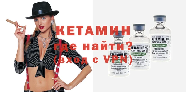трава Абдулино