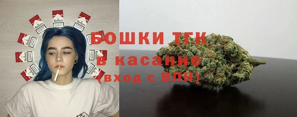 трава Абдулино