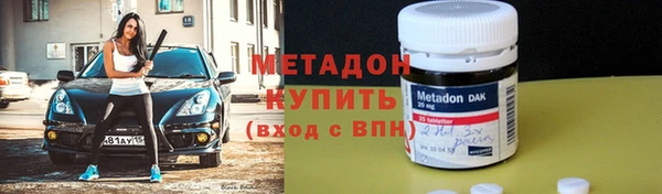 метадон Абаза