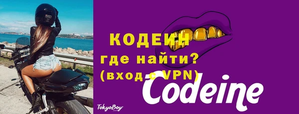 гашиш Протвино