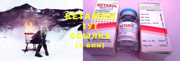 гашиш Протвино