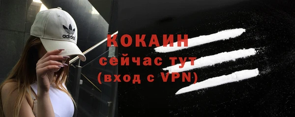 метадон Абаза