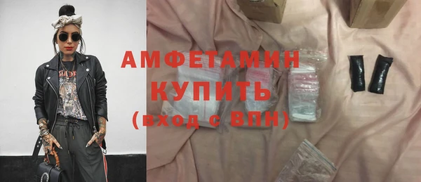 альфа пвп VHQ Алексеевка