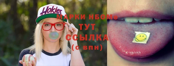 трава Абдулино