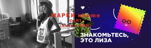 трава Абдулино
