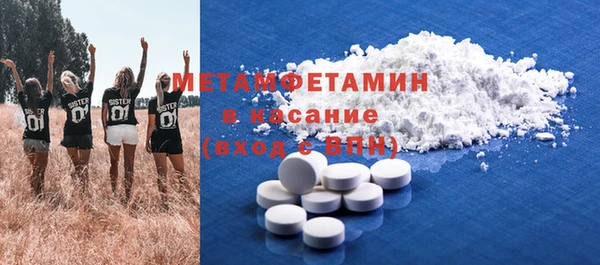 метадон Абаза