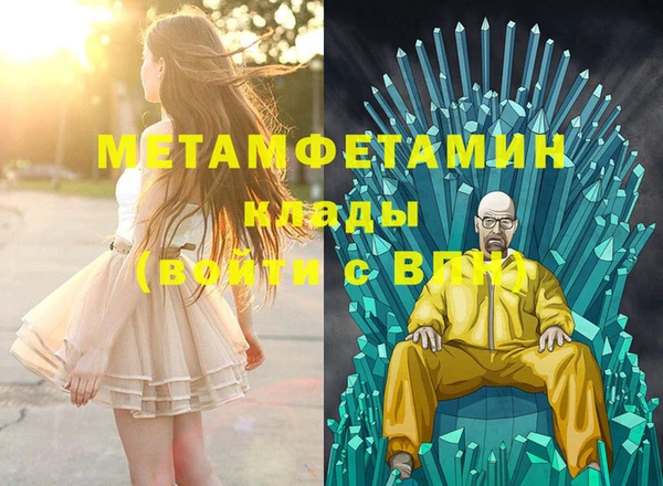дживик Пролетарск