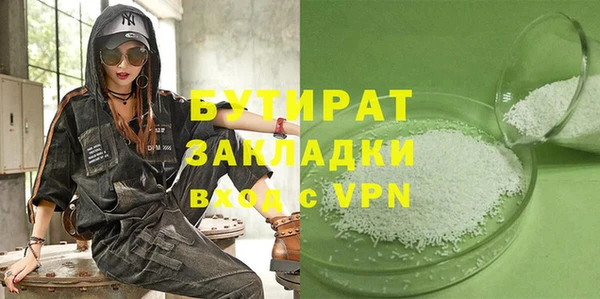 трава Абдулино