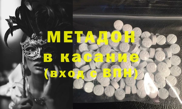 альфа пвп VHQ Алексеевка