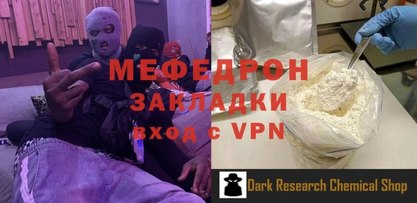 мяу мяу мука Алзамай