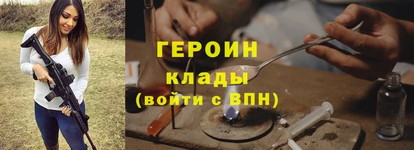сатива Абинск