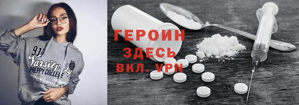 трава Абдулино
