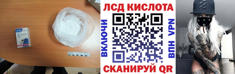OMG маркетплейс  Нолинск  ЛСД экстази ecstasy  магазин продажи наркотиков 