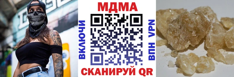 МДМА VHQ продажа наркотиков Нолинск