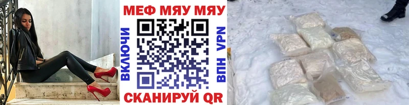 дарнет шоп  Нолинск  Мефедрон mephedrone 