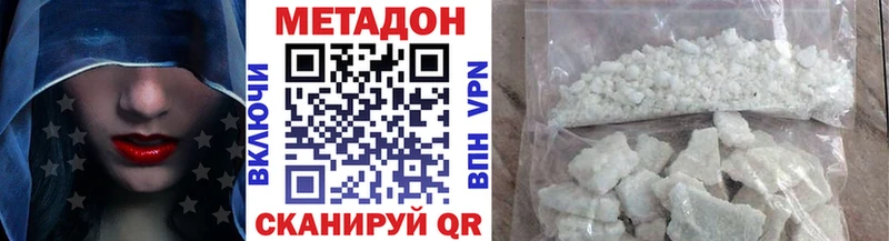 купить закладку  Нолинск  МЕТАДОН белоснежный 