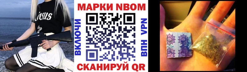 кракен tor  Нолинск  Марки N-bome 1,8мг 