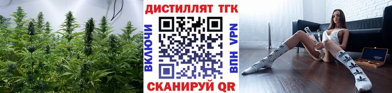 где продают наркотики  Нолинск  Дистиллят ТГК жижа 