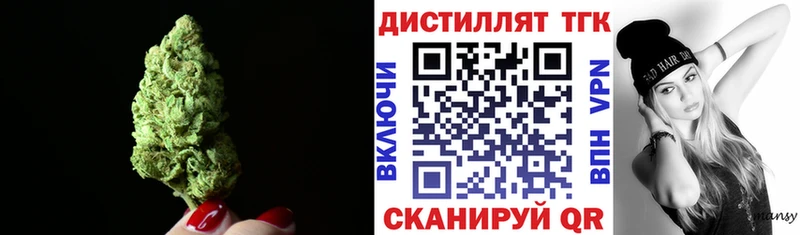 ТГК концентрат Нолинск