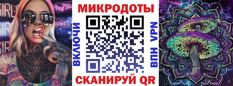 Псилоцибиновые грибы Magic Shrooms  Нолинск 